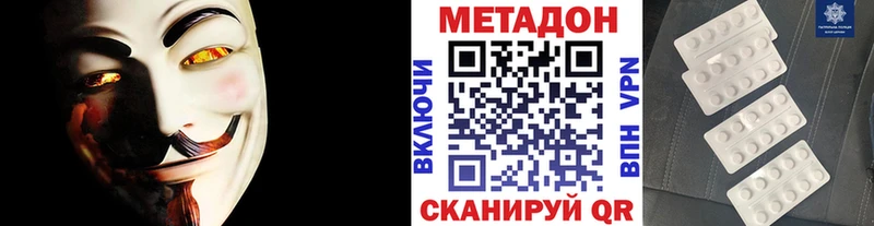 Метадон белоснежный  Купить где  Ленинградская 