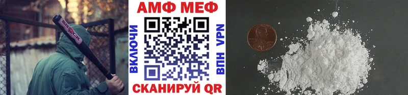 Купить  Ленинградская  Метамфетамин мет 