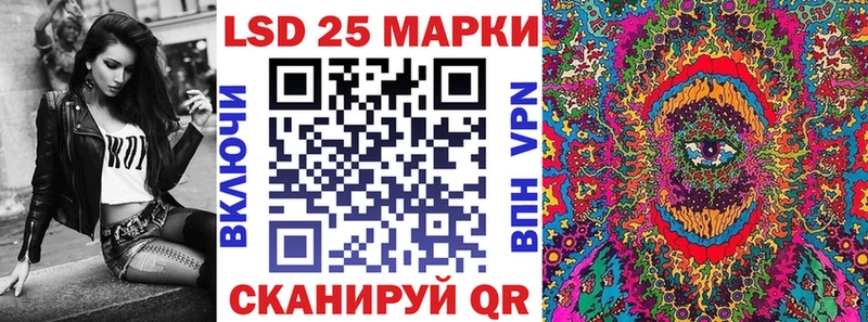 Марки 25I-NBOMe 1,5мг  Купить закладки  Ленинградская 